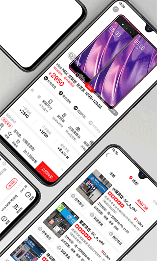 智乐方app3