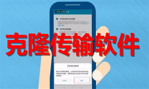 手机传输软件推荐-传输软件大全-手机必备传输软件下载