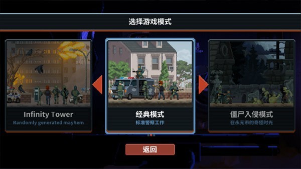 破门而入：行动小队内置MOD菜单版截图1