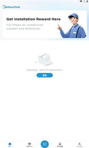 mideaclub截图2