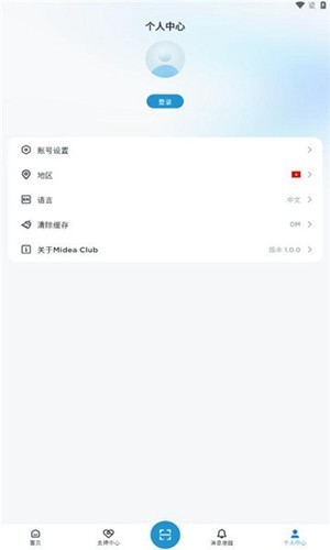 mideaclub截图3