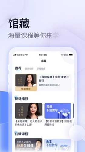 云学馆3