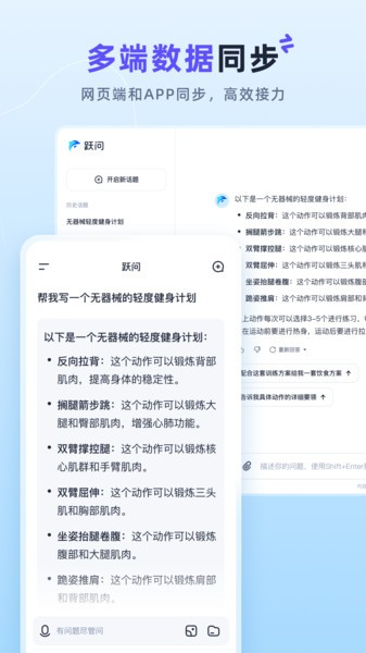 阶跃AI3