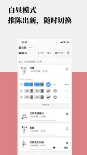 训记2