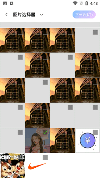 ai特效相机APP 3