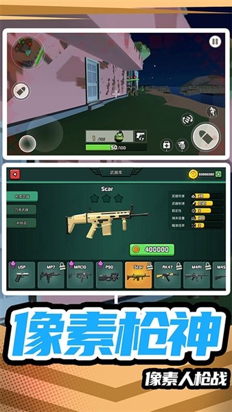 模拟战场英雄21