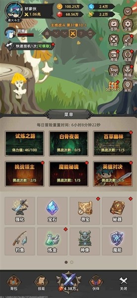 我嘎嘎乱杀1