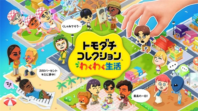 朋友收集：梦想生活完整版截图2