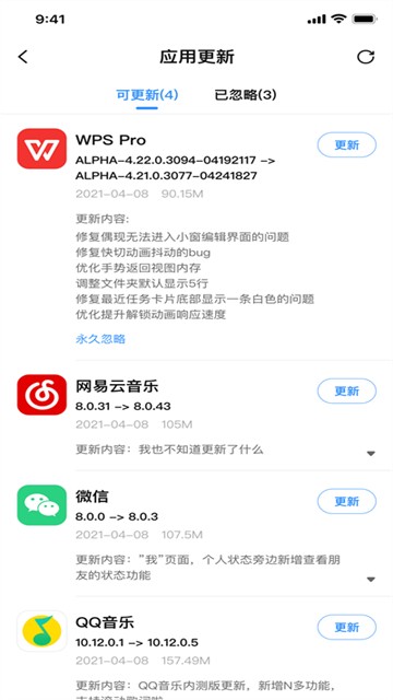 AppShare2