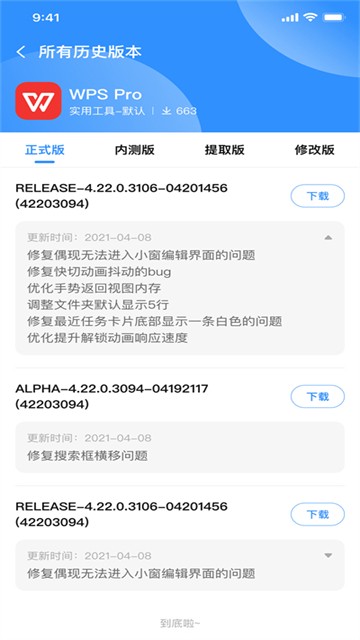AppShare4