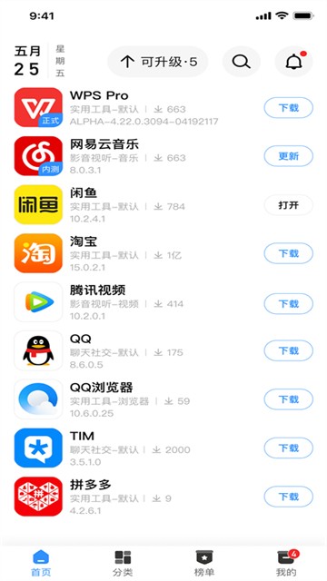 AppShare3
