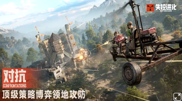 支持多端数据互通《失控进化》定档7月9日公测上线，覆盖PC、iOS、安卓、鸿蒙及平板!