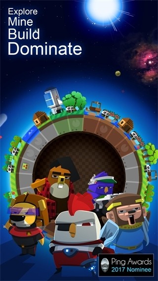 我的行星截图5