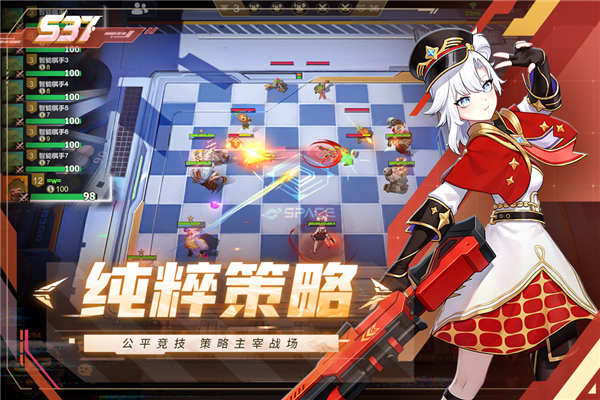 多多自走棋截图2