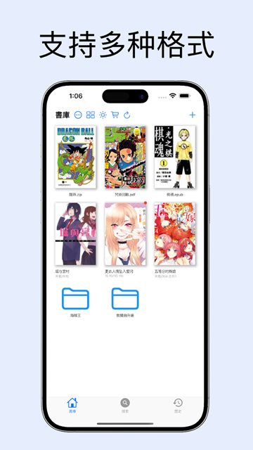 MangaBoya截图3