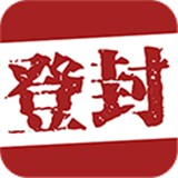 智慧登封app