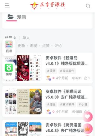 仄言游戏库app 无广告版
