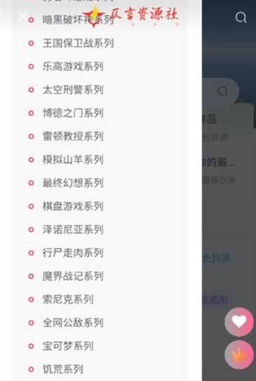安卓仄言游戏库app 无广告版软件下载