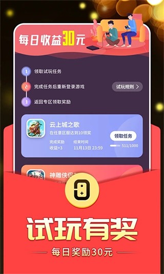 0氪手游app截图1