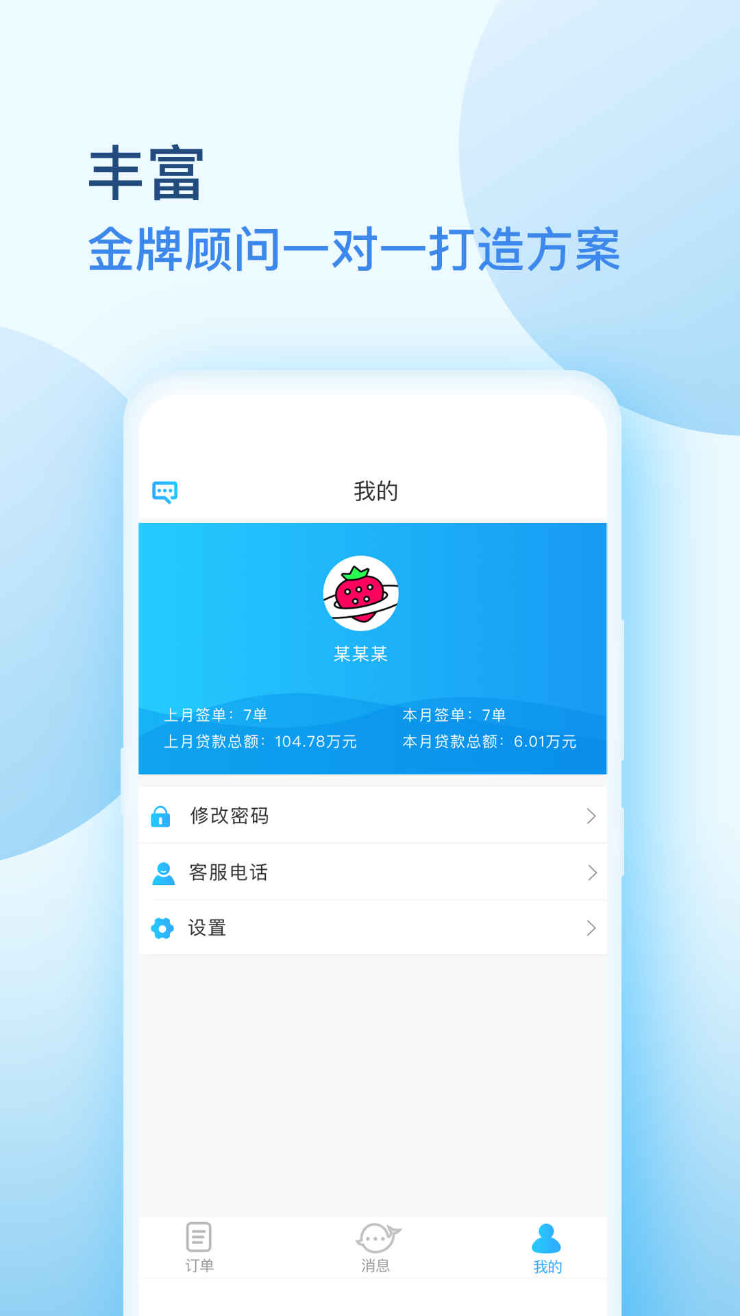捷云鲸技术社区论坛app截图1
