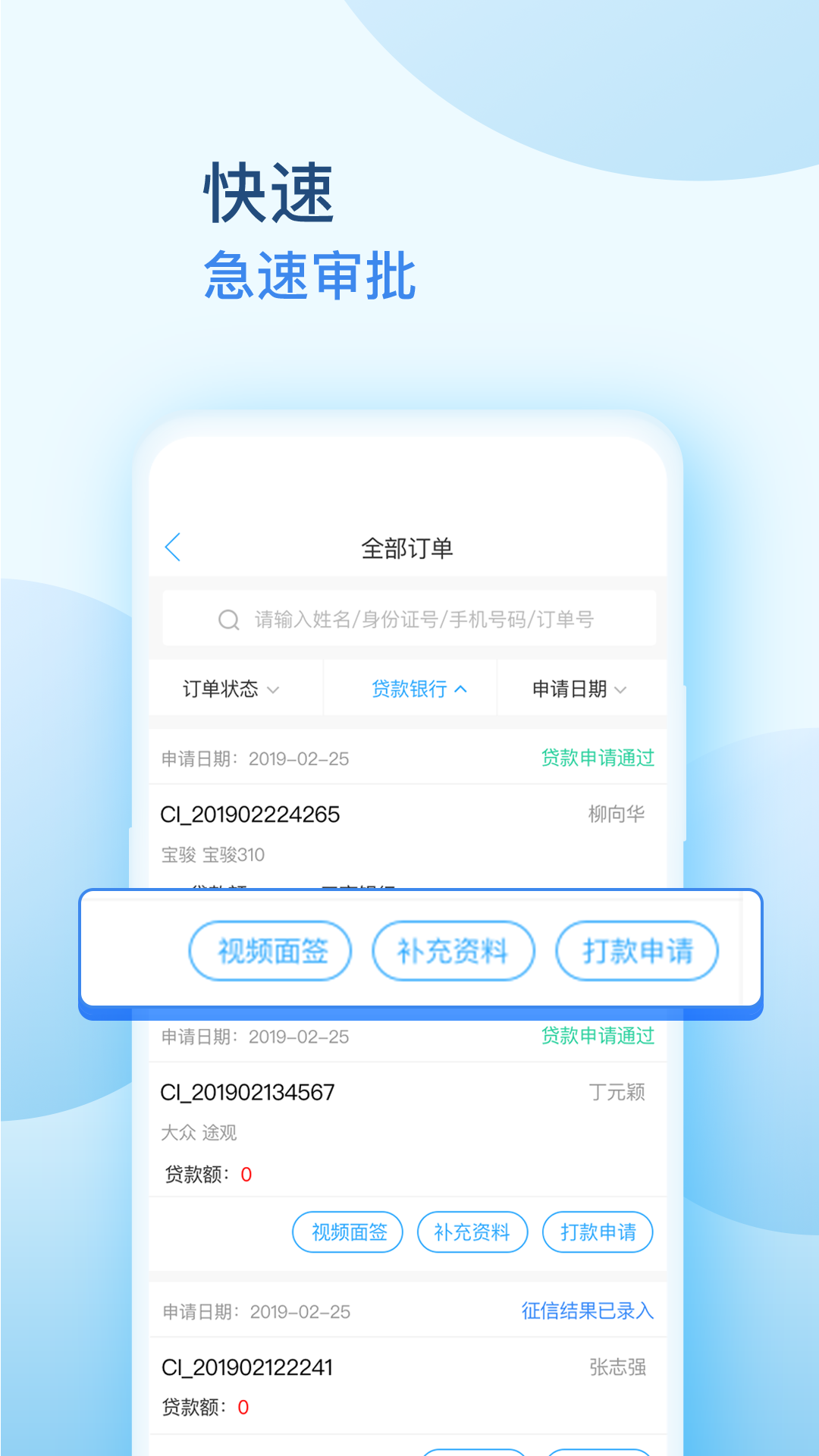 捷云鲸技术社区论坛app截图4