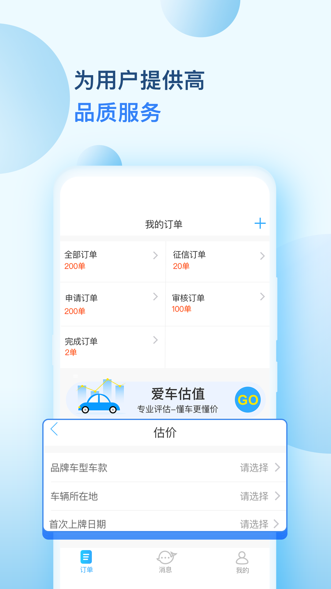 捷云鲸技术社区论坛app截图3