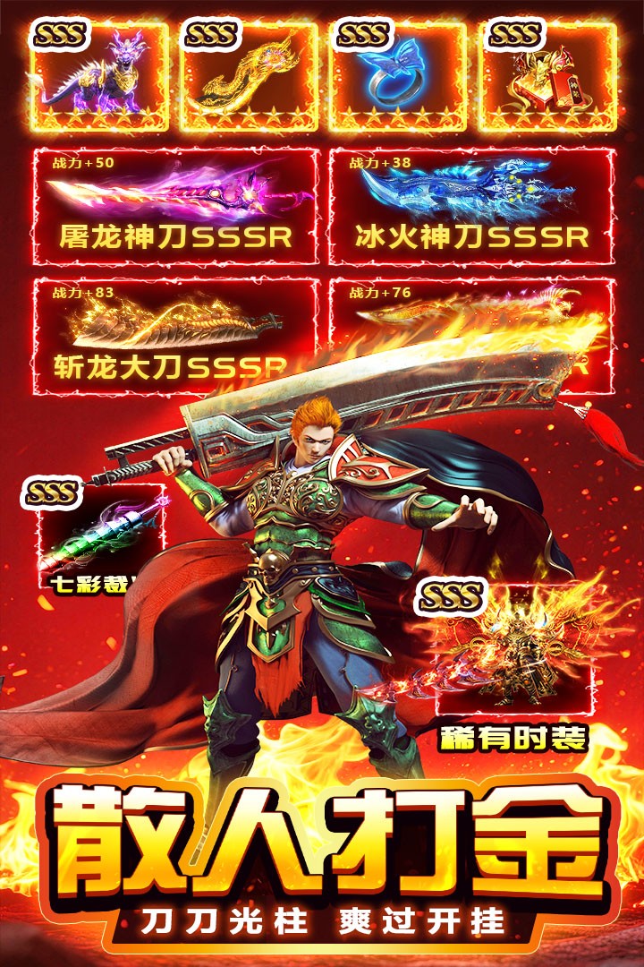 天芒之神2