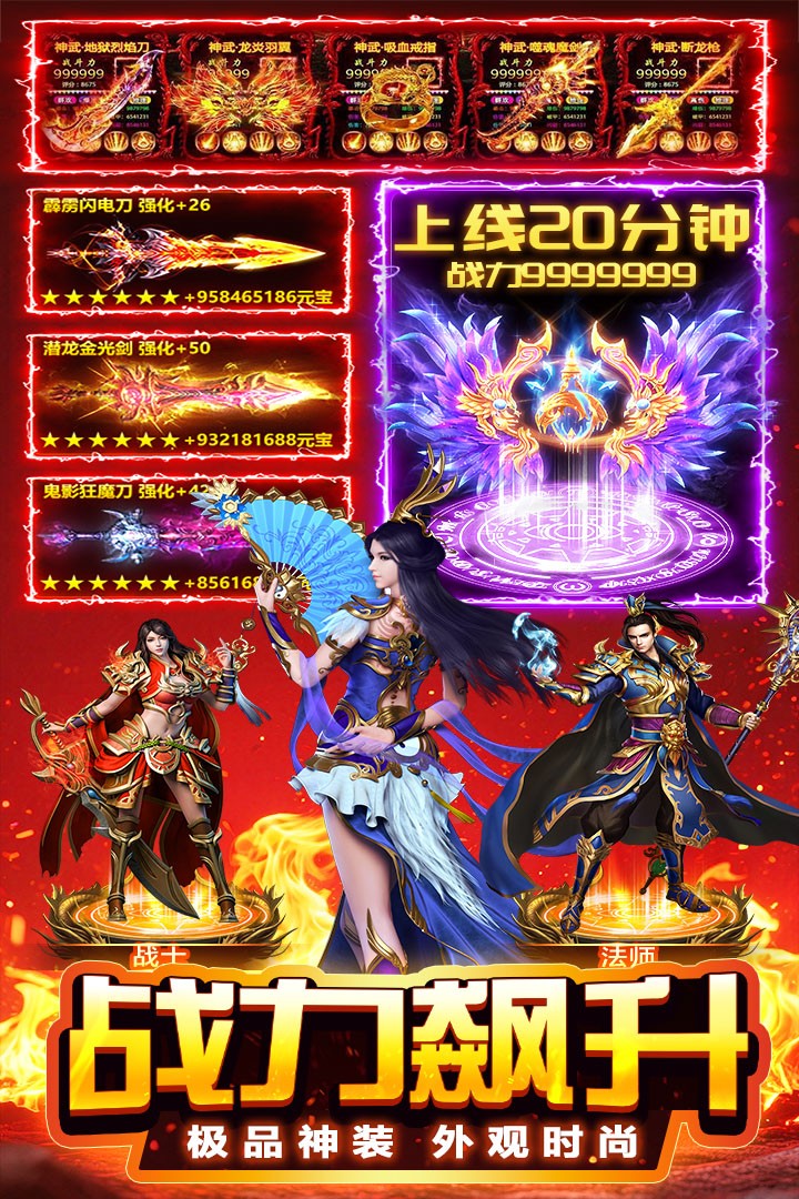 天芒之神1
