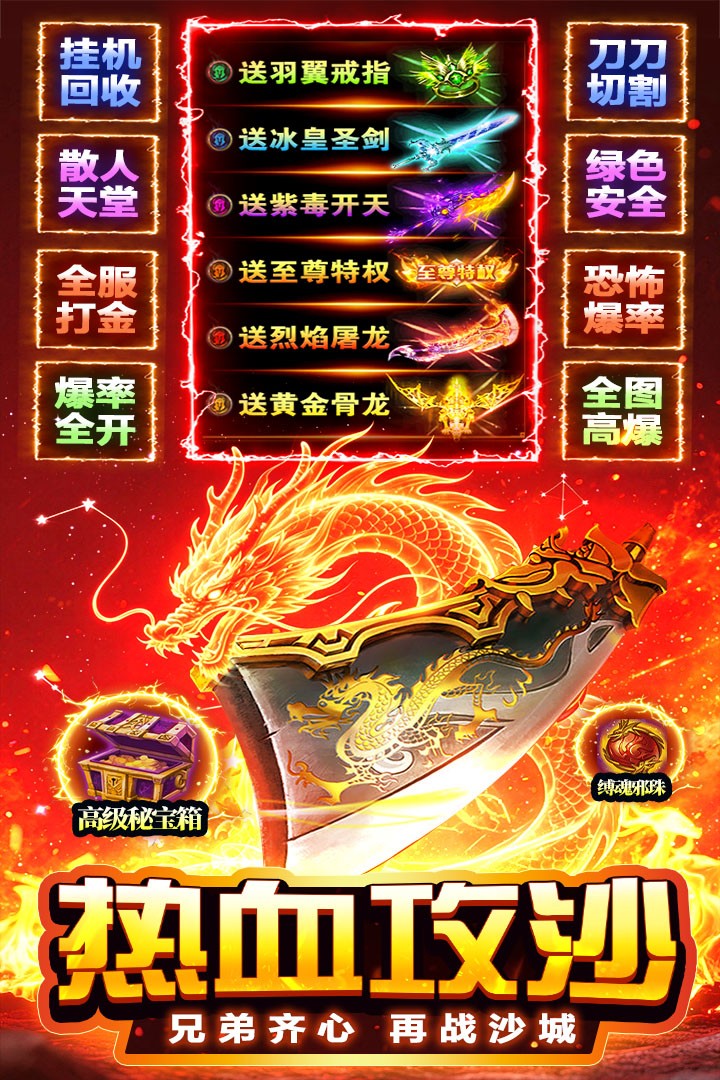 天芒之神4
