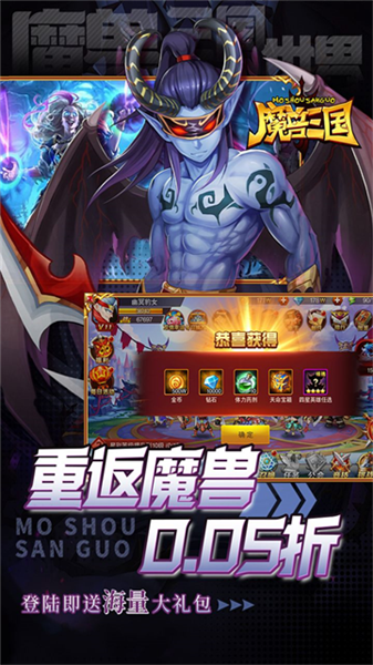 魔兽三国2