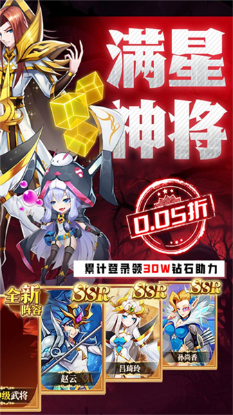 魔兽三国5
