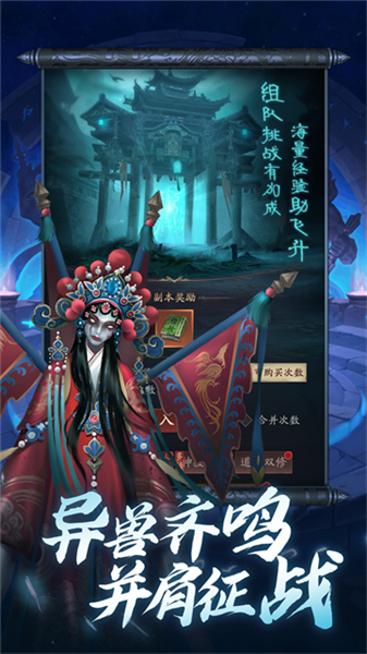 将魂师3