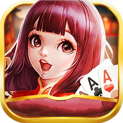 爱尚棋牌iOS版新版安卓版