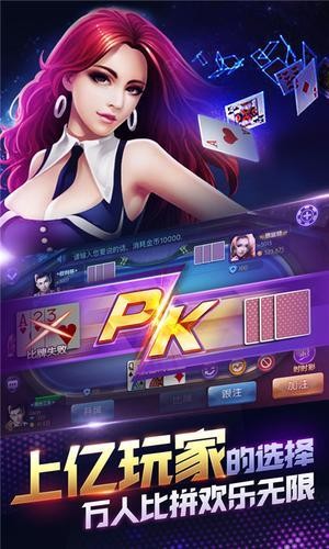 青龙棋牌极速版2