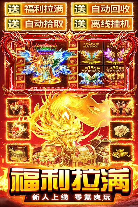 天芒之神4