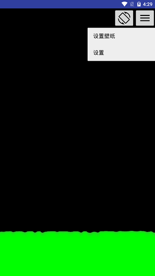 splash液态壁纸app1