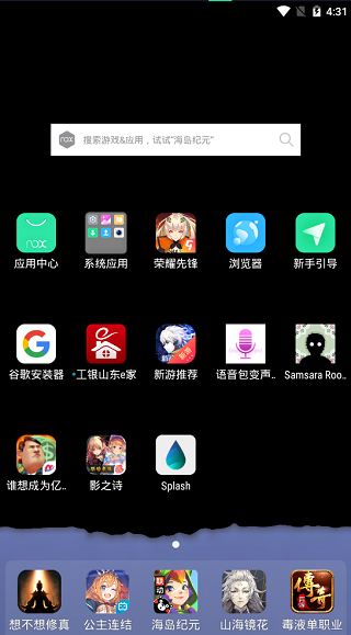 splash液态壁纸app3
