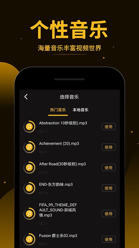 视频拼接王3