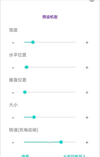 energyring4