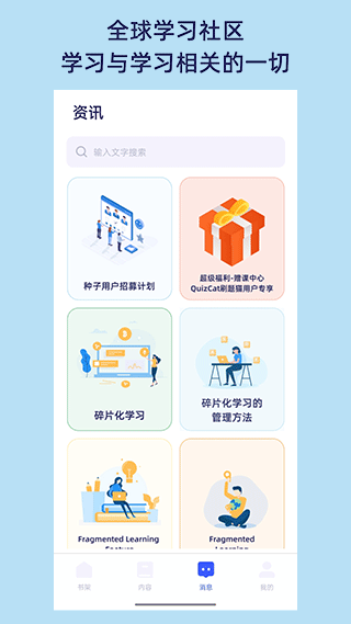 刷题猫app5