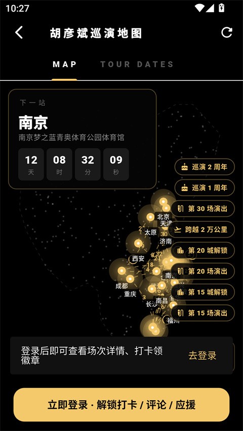 彦火app1