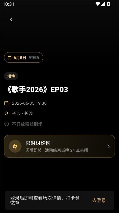 彦火app2