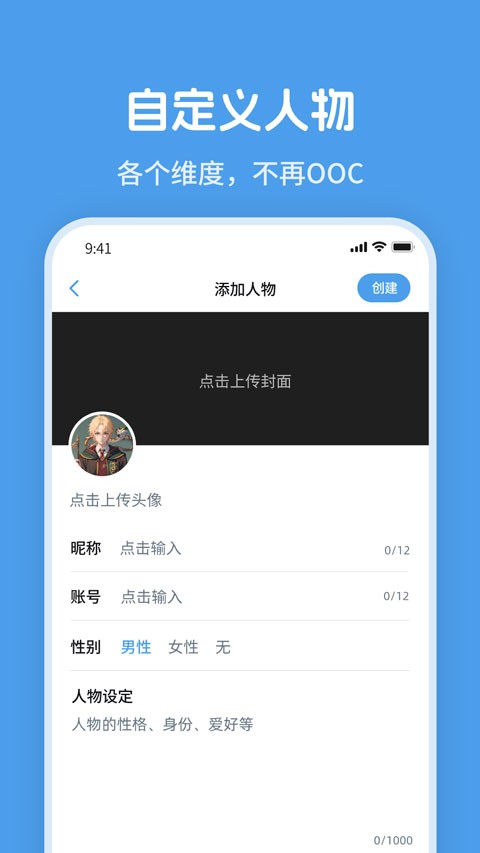 twime app2