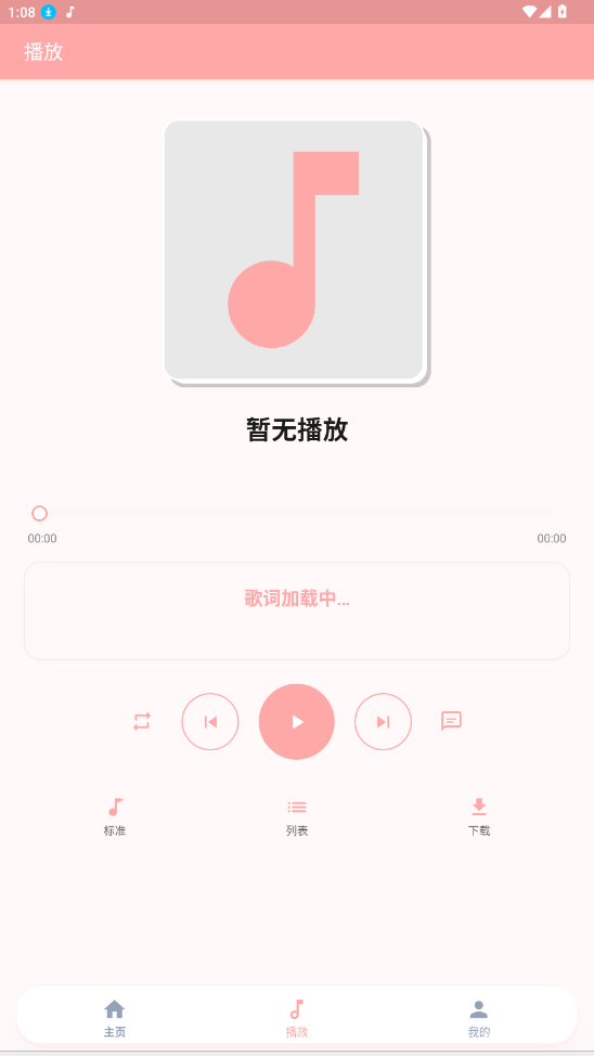 JZMusic3