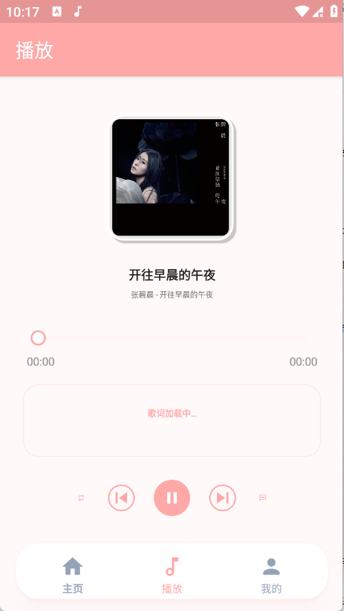 JZMusic4