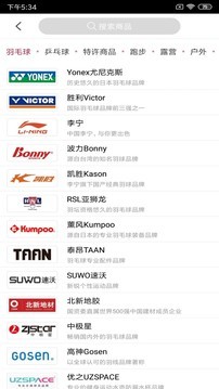 优个运动app4