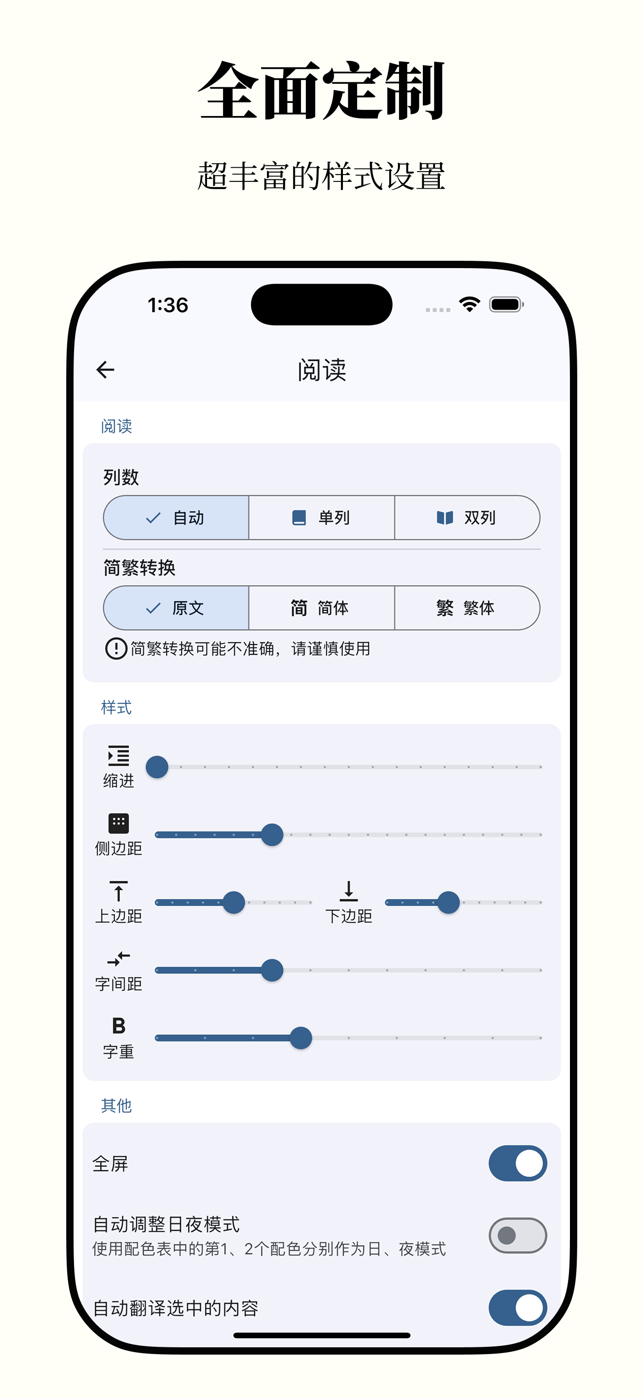 AnxReader3