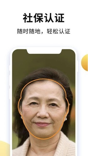 老来健康3