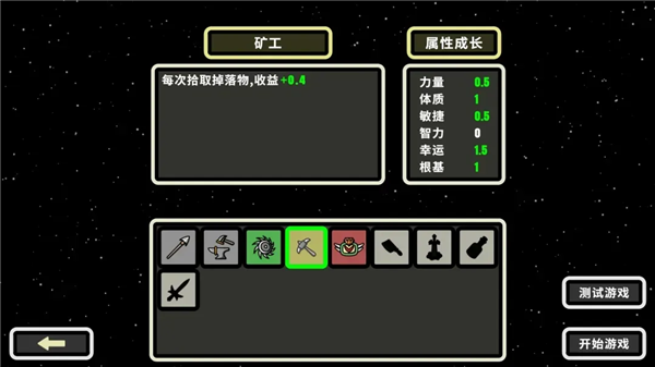 999秒!幸存者3