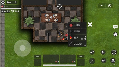 生存竞赛截图1
